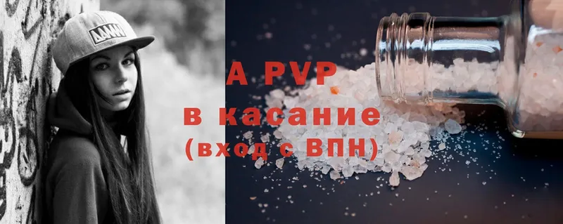 APVP СК  где найти   blacksprut зеркало  Лесозаводск 