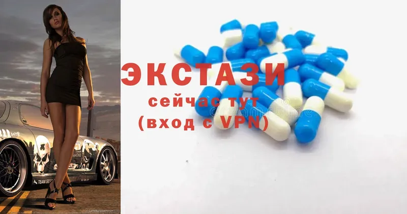 Ecstasy 250 мг Лесозаводск