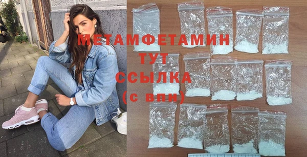 mdma Володарск