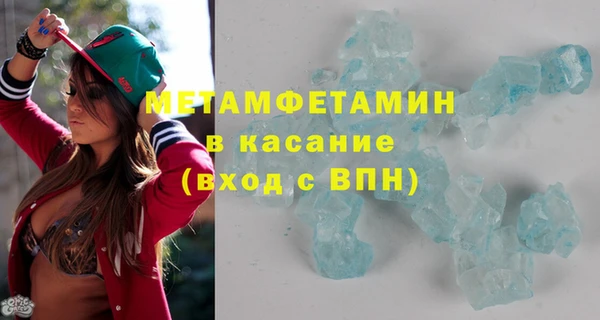 mdma Володарск