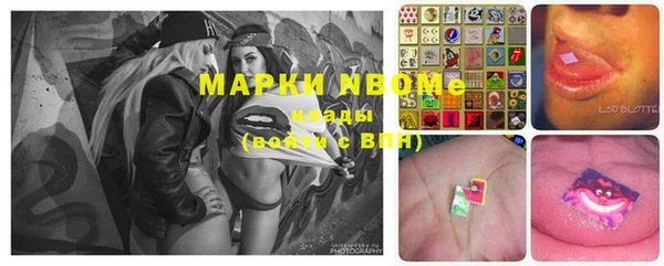 mdma Володарск