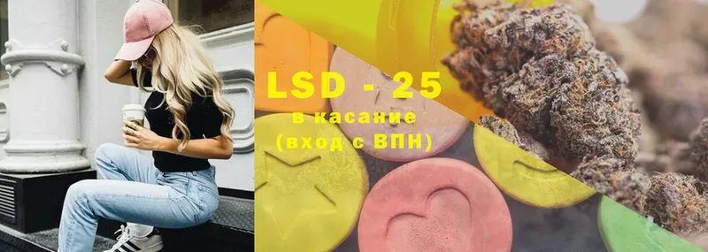 Лсд 25 экстази ecstasy  купить наркотики сайты  Лесозаводск 